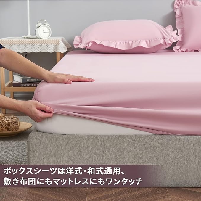 eimy istoire コットンベットカバーダブル ピンク org.jpg