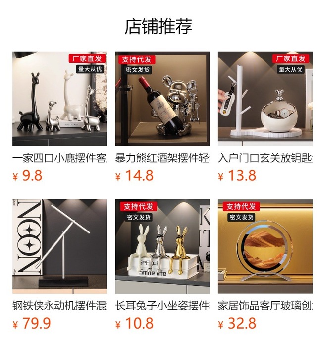 セラミック熊の貯金箱 decoration 18cm-28cm