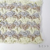 [Kit] メッシュバッグ