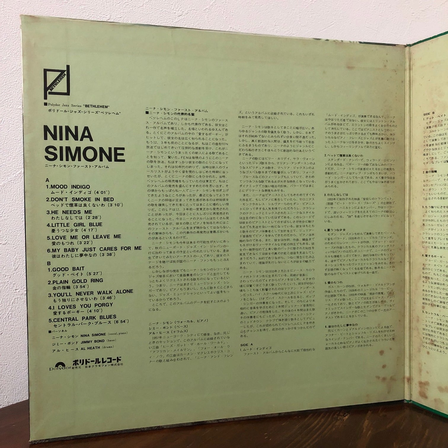 半額】 未開封 ニーナ シモン Little Girl Blue 限定180g重量盤LP+カラー7インチ Nina Simone Jazz As  Played In An Exclusive Side Street Club
