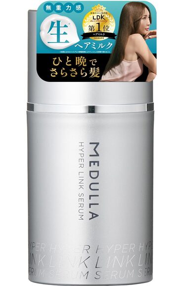 ケラスターゼ マスク クロノロジスト R 200mL | PAY ID