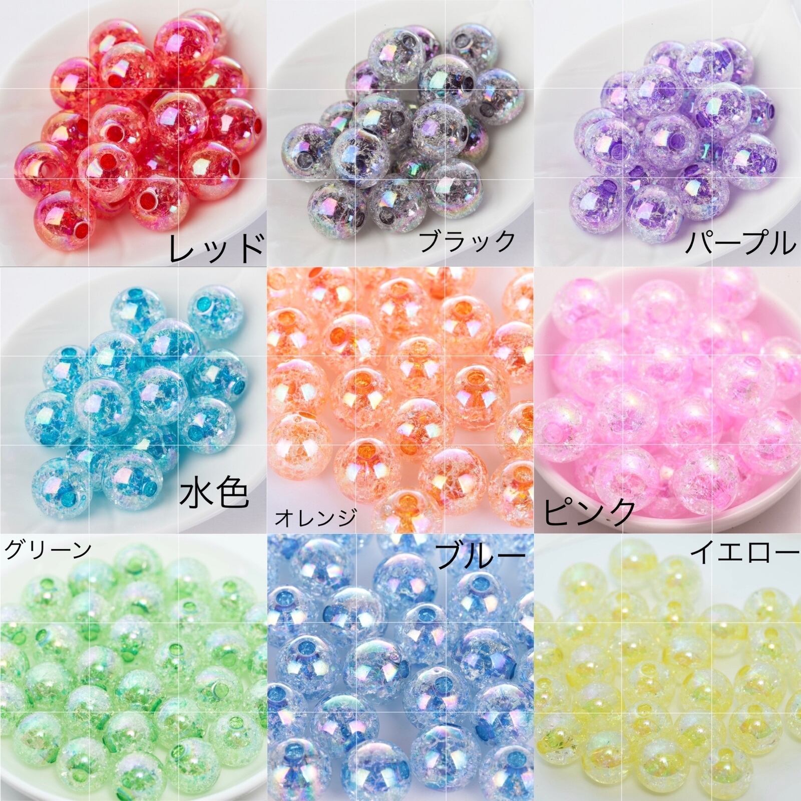 クラックアクリルビーズ 両穴 14mm 大粒 クリアカラー 水色 青