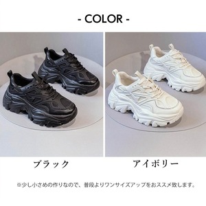 厚底 スニーカー シューズ 靴 レディース 韓国 通勤 通学 学生 大人 カジュアル 軽量 ダッドスニーカー スポーティー シンプル クッション性 メッシュ PUレザー 大人可愛い 大人女子