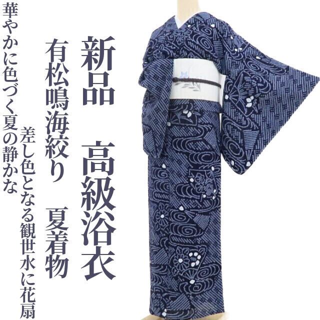 黒地にさざめく花が妖艶に美しい粋な浴衣です えらう