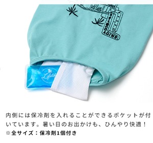 犬服　接触冷感　ICEシーサイドタンク保冷剤付き　［サイズ：5号］