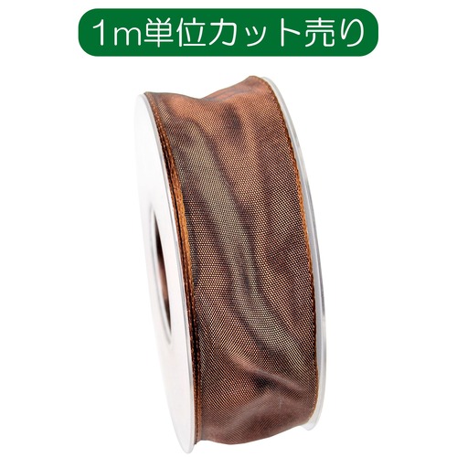 リボン40mm巾 1m単位カット売り 9660 カラー79