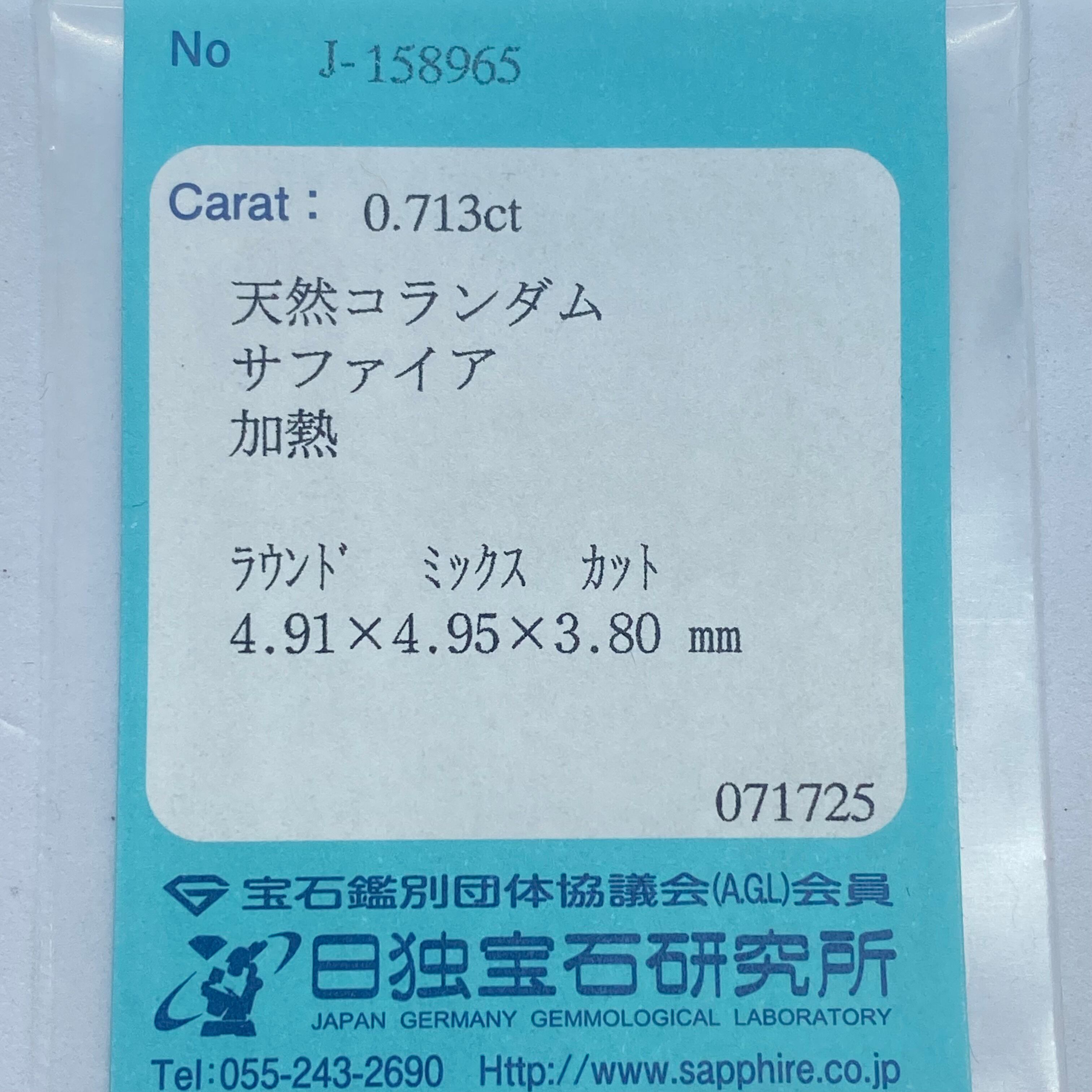 輝き、色味の素晴らしいオレンジブルーのサファイア