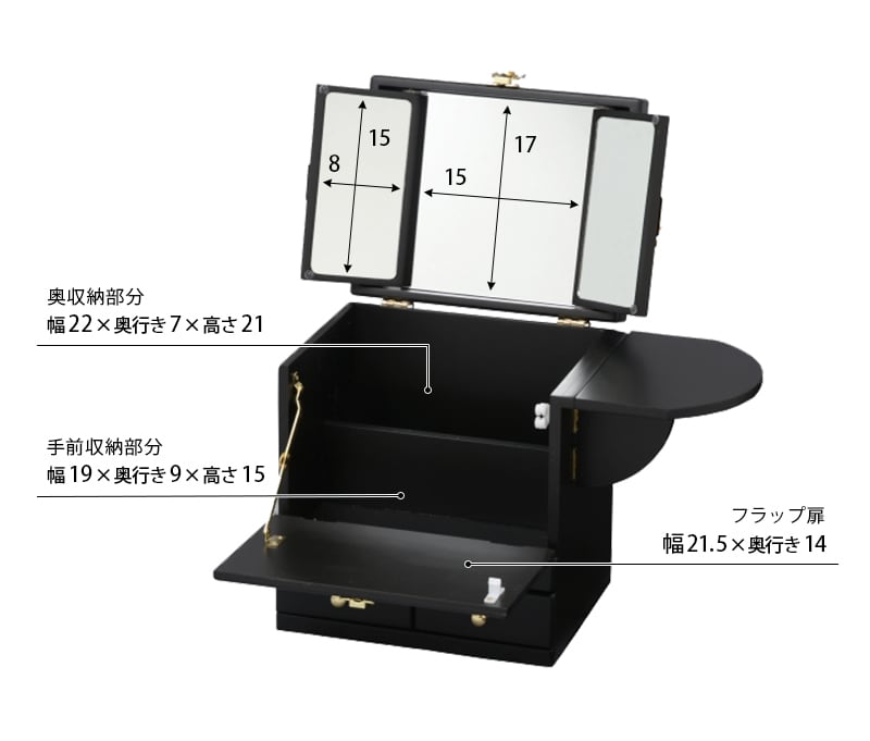 コスメボックス コスメワゴン コスメBOX メイク道具 収納 メイクミラー