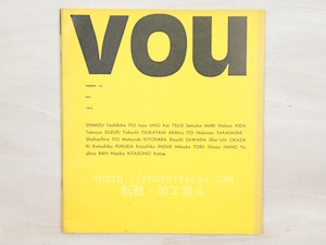 （雑誌）VOU　131号　/　北園克衛　編　[33917]