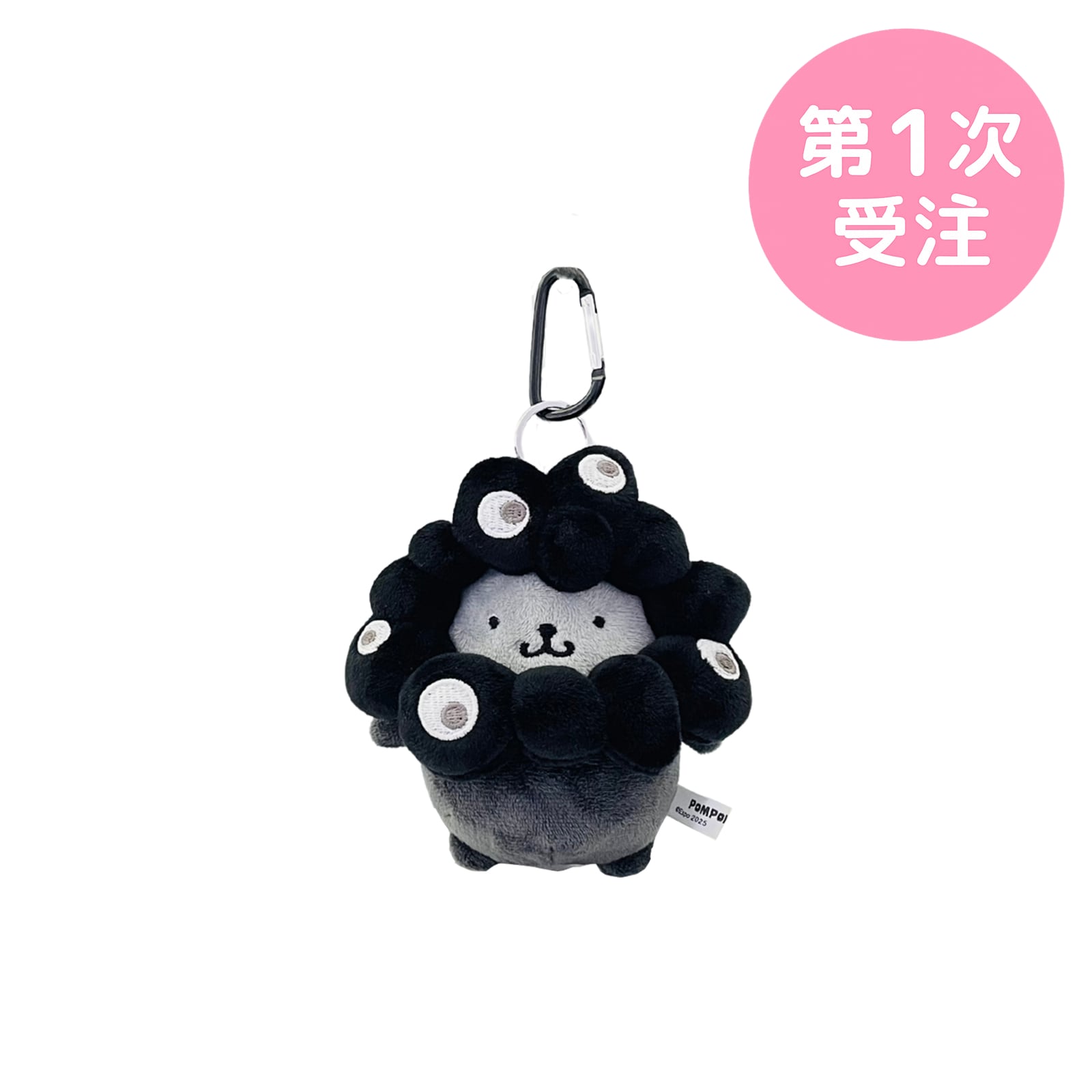 第1次受注】EXPO2025 なりきりぬいぐるみ(BC)ブラック（ポムポムプリン