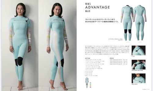 W MS ADVANTAGE MAX (オーダー対応商品)