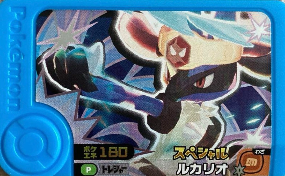 ポケモンフレンダ ルカリオ 第1弾 トレジャー スペシャル ピック | 静屋