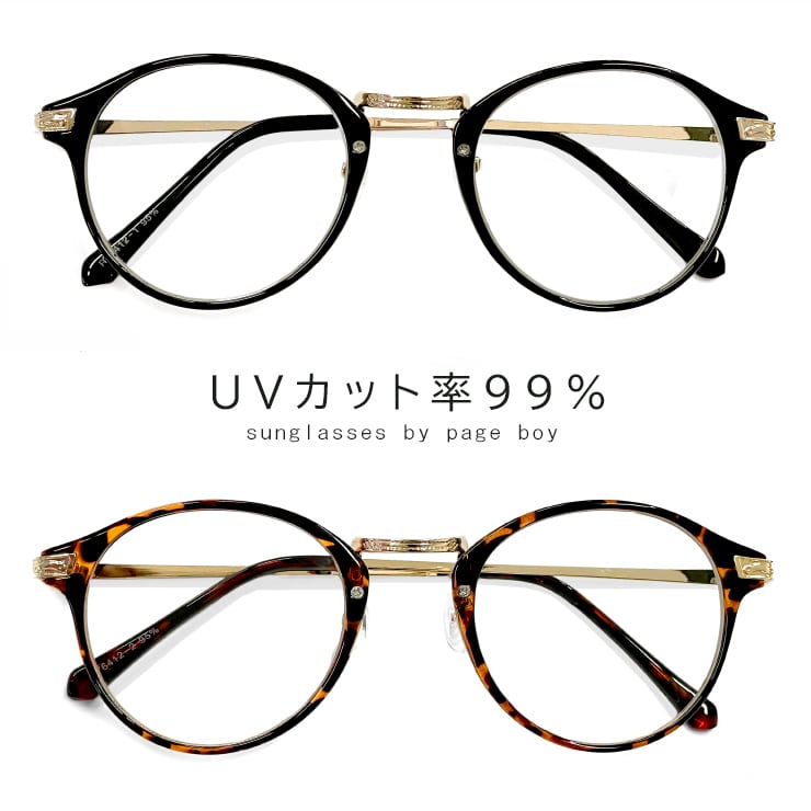 定形外郵便 】 伊達メガネ py6412 uvカット 紫外線対策 py6412 クリア