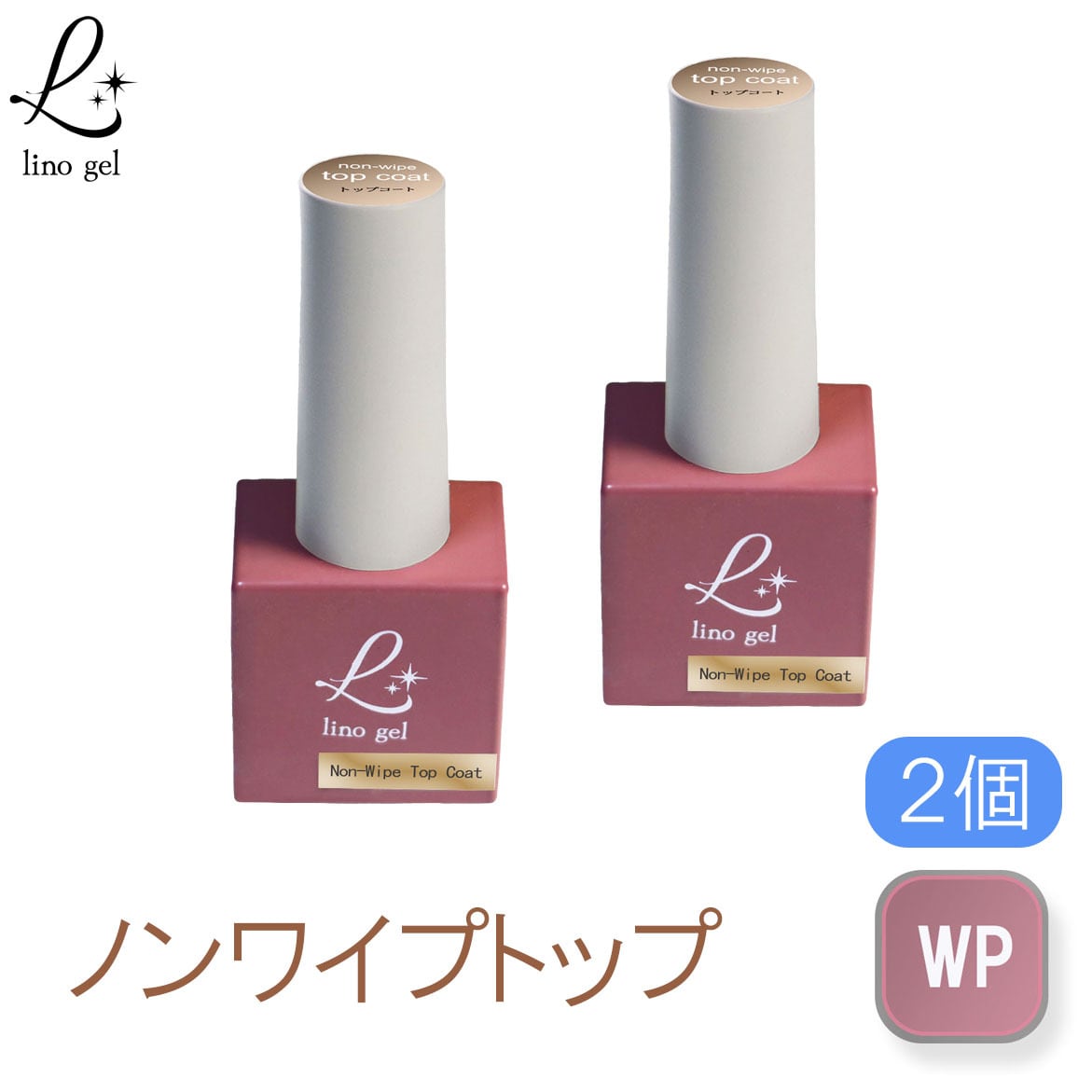 ノンワイプトップジェル ノンワイプトップコート ジェルネイル 国産