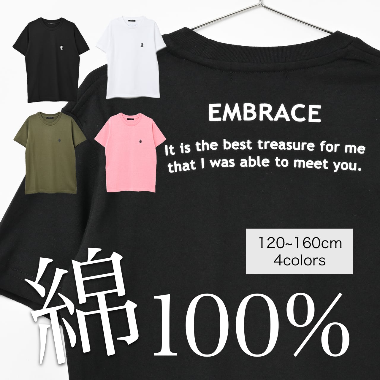 半袖バックプリントロゴTシャツ