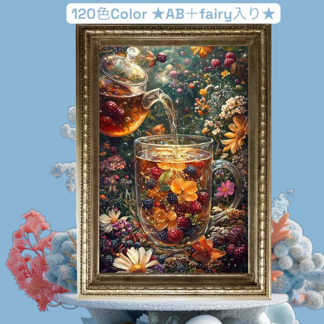 ★120色カラー!★ALL樹脂ビーズ&AB+fairy3色入り(Ta-box14