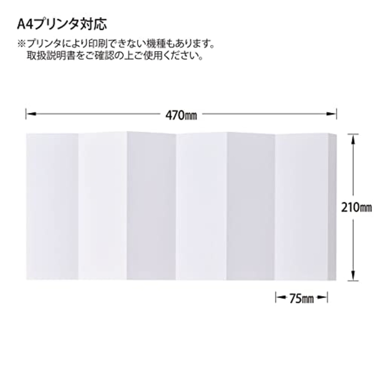 マルアイ 式辞用紙 インクジェットプリンタ対応 奉書風 GP-シシ10