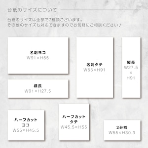 ピアス台紙／アクセサリー台紙／ショップカード／名刺／名入れ／月05