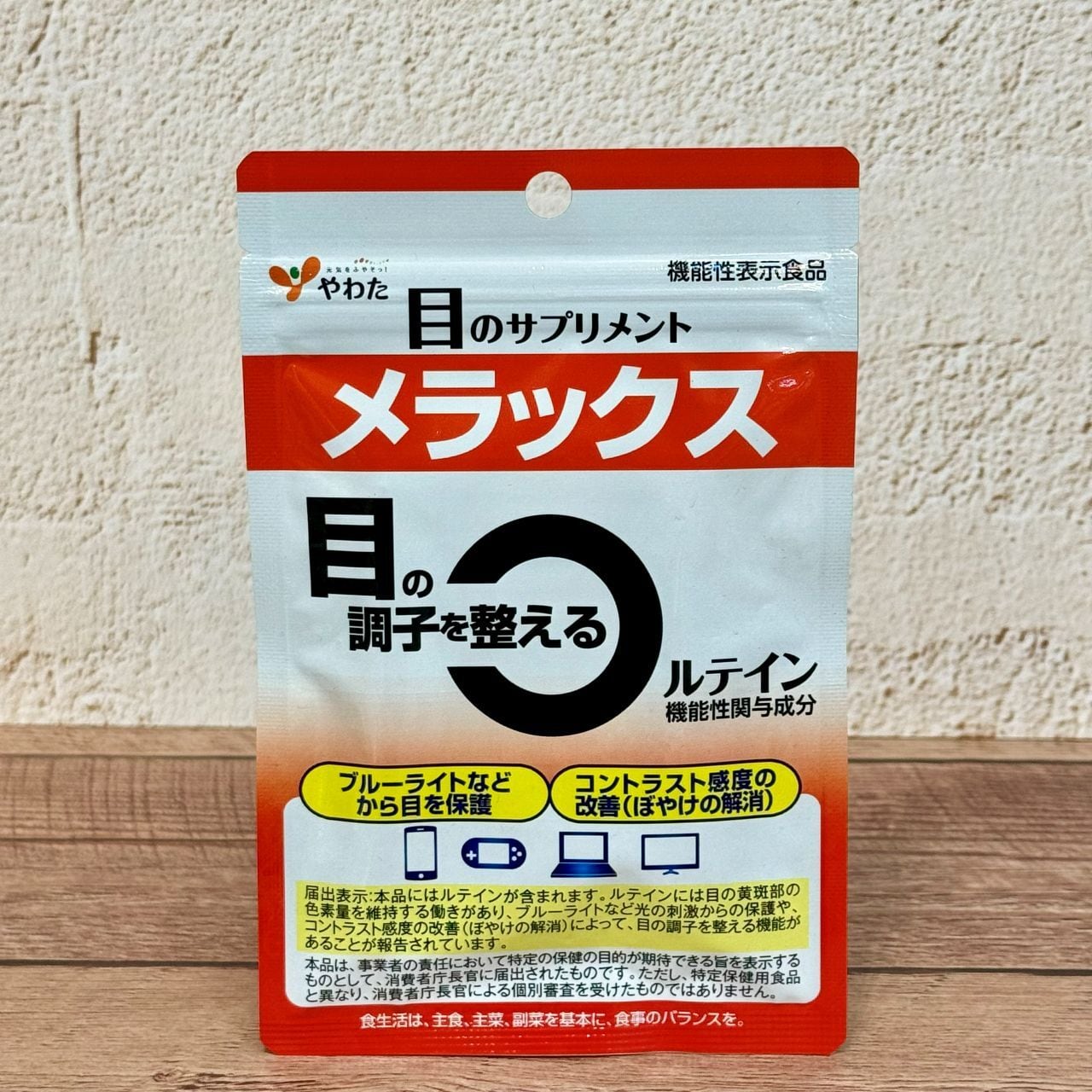 漢POW!! | PAY ID