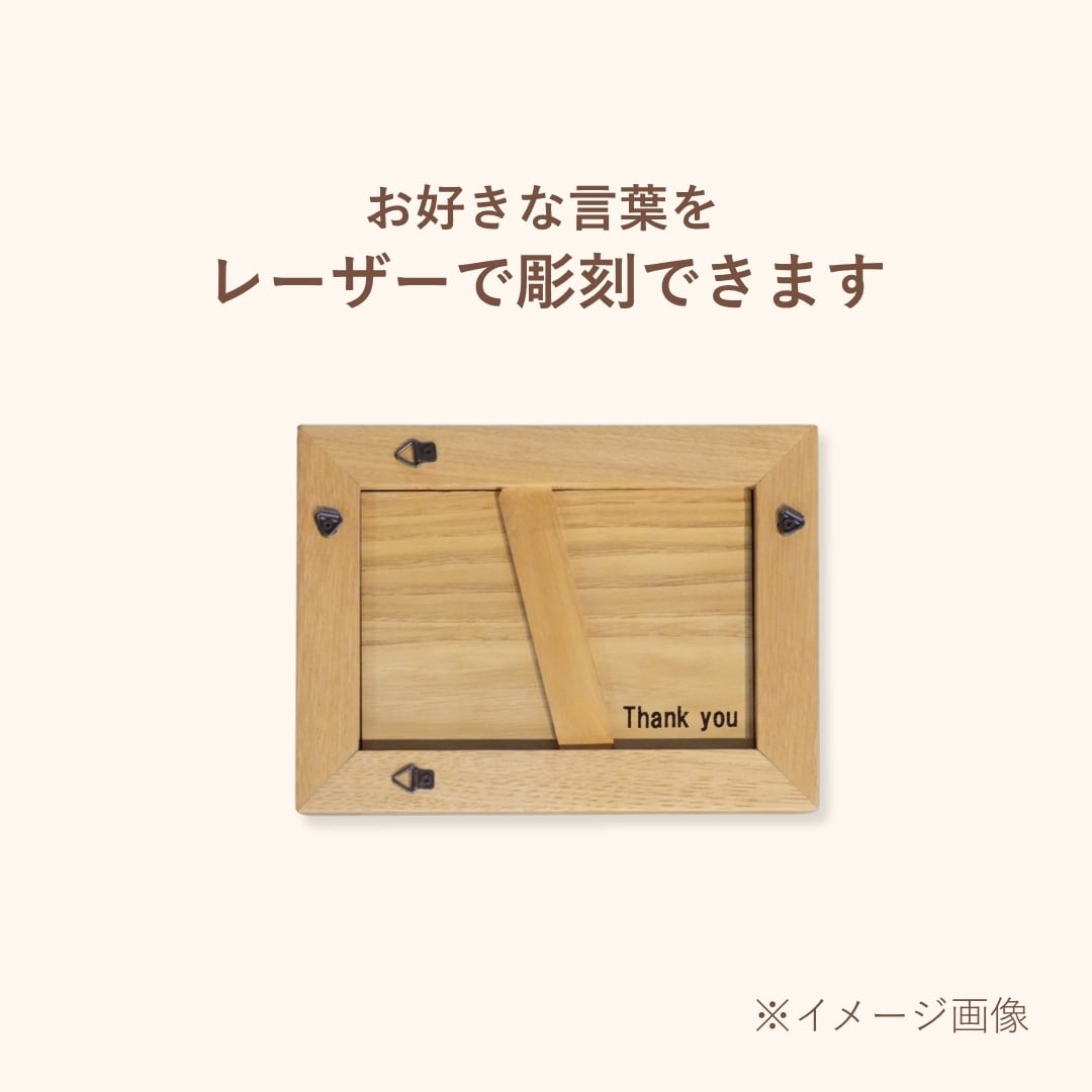 額縁 / 壁掛け金具つき S | Kinrin Furniture