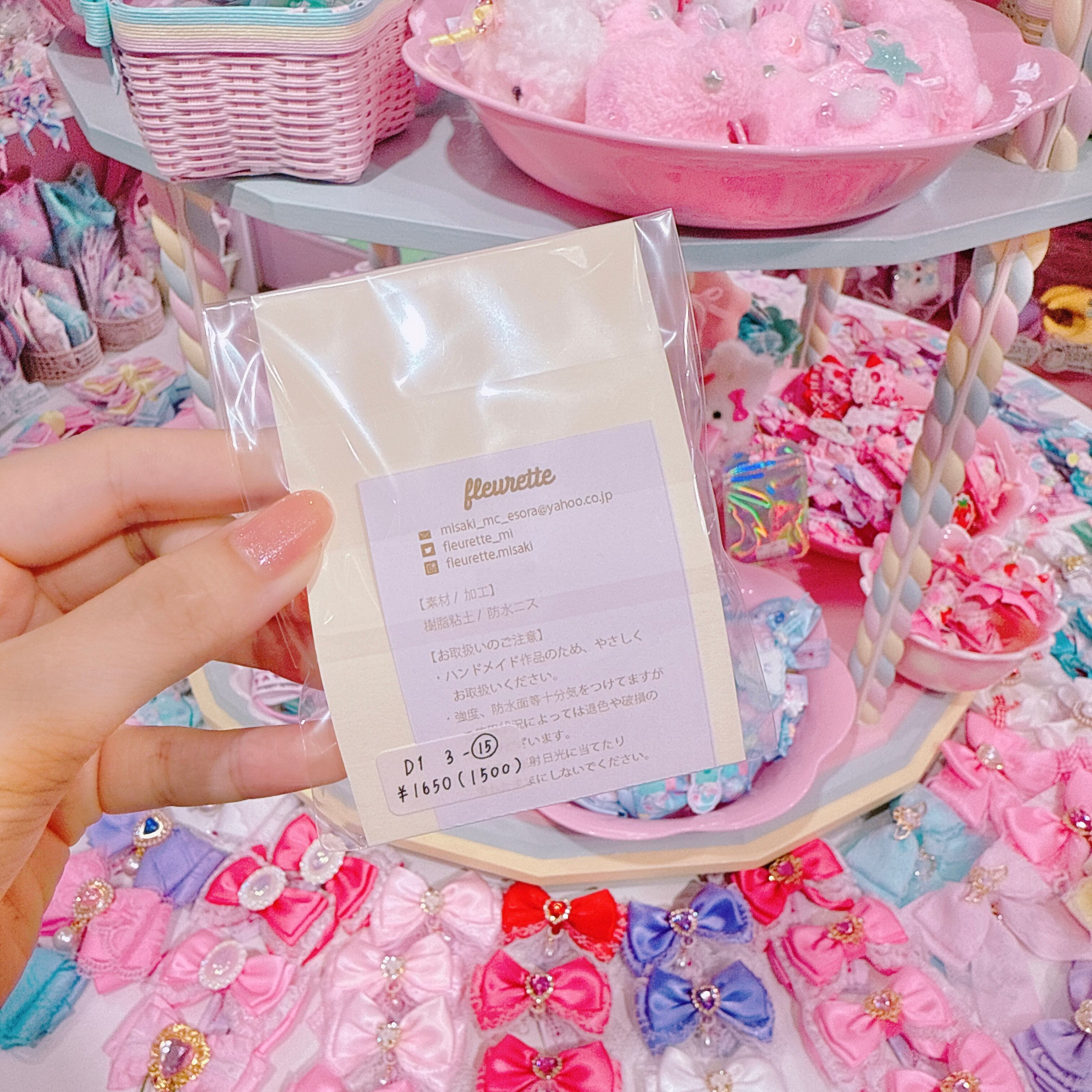 【D1】3-15ジャムサンドクッキーのブローチ