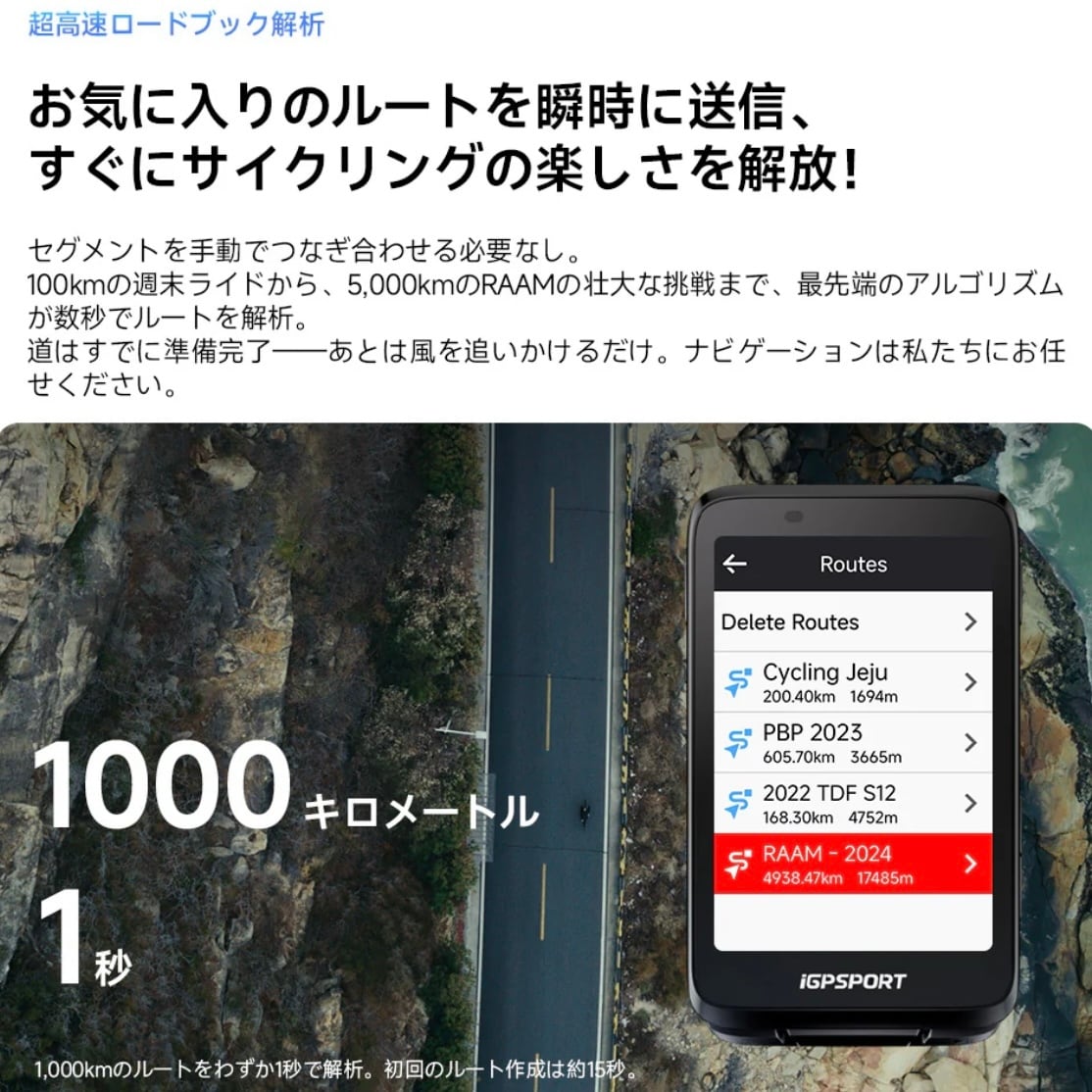 【美品】iGPSPORT BiNavi imgrc0332815097.jpg?fitin=720:720