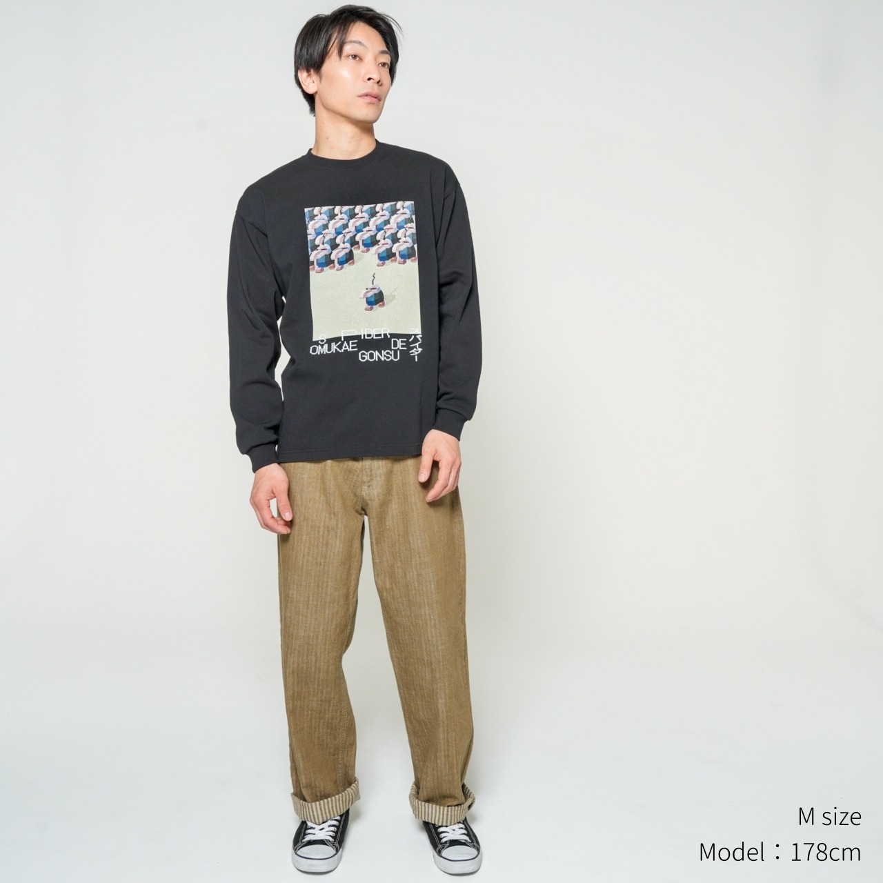 M/TAG Long-T "Spider" feat.MonkeyDesign