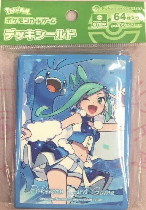 【美品】チルタリス&ルチアVor.2(スリーブ 未開封(サプライ)