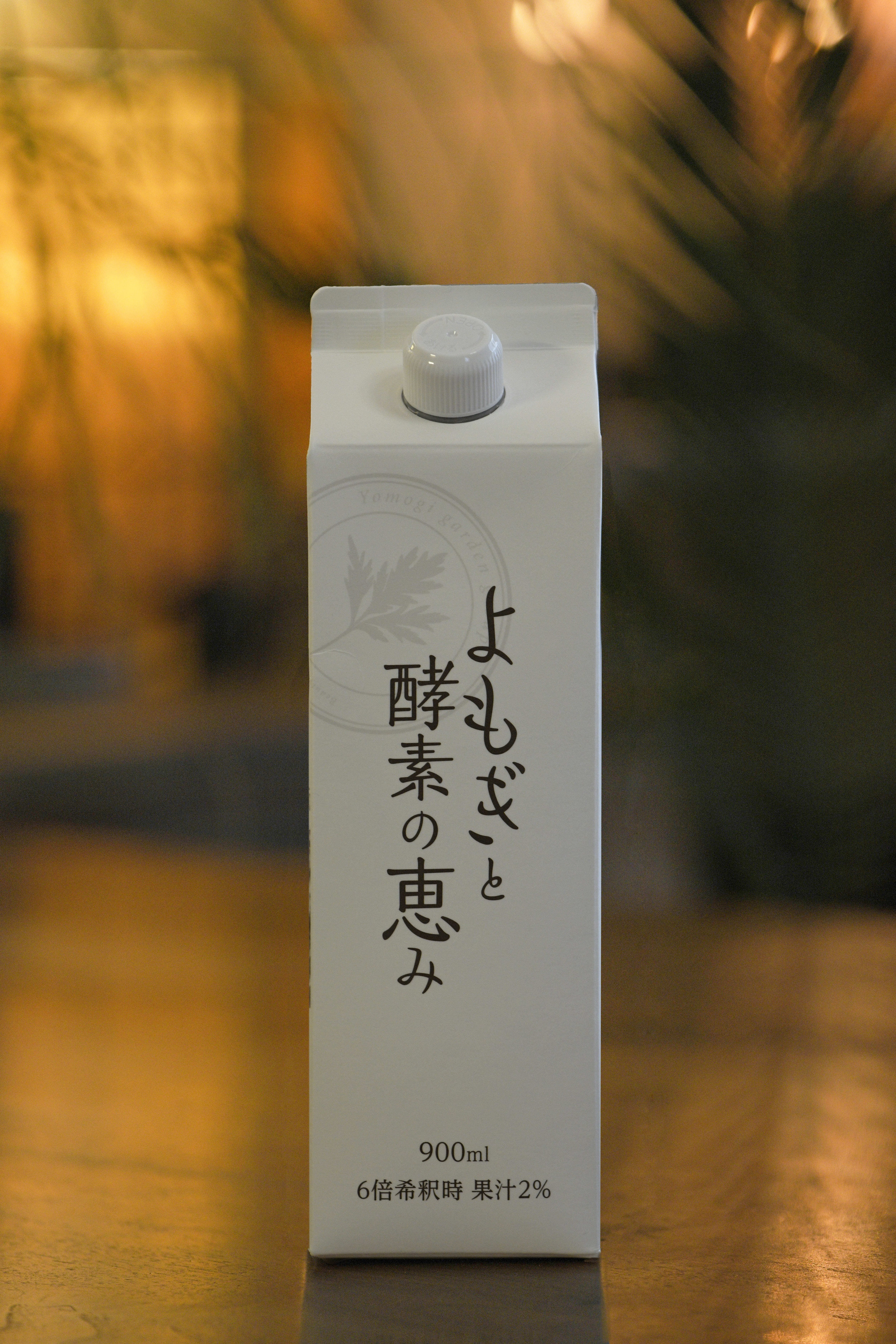 リニューアル！よもぎと酵素の恵み 900mm 希釈用 | ときめきアロマ