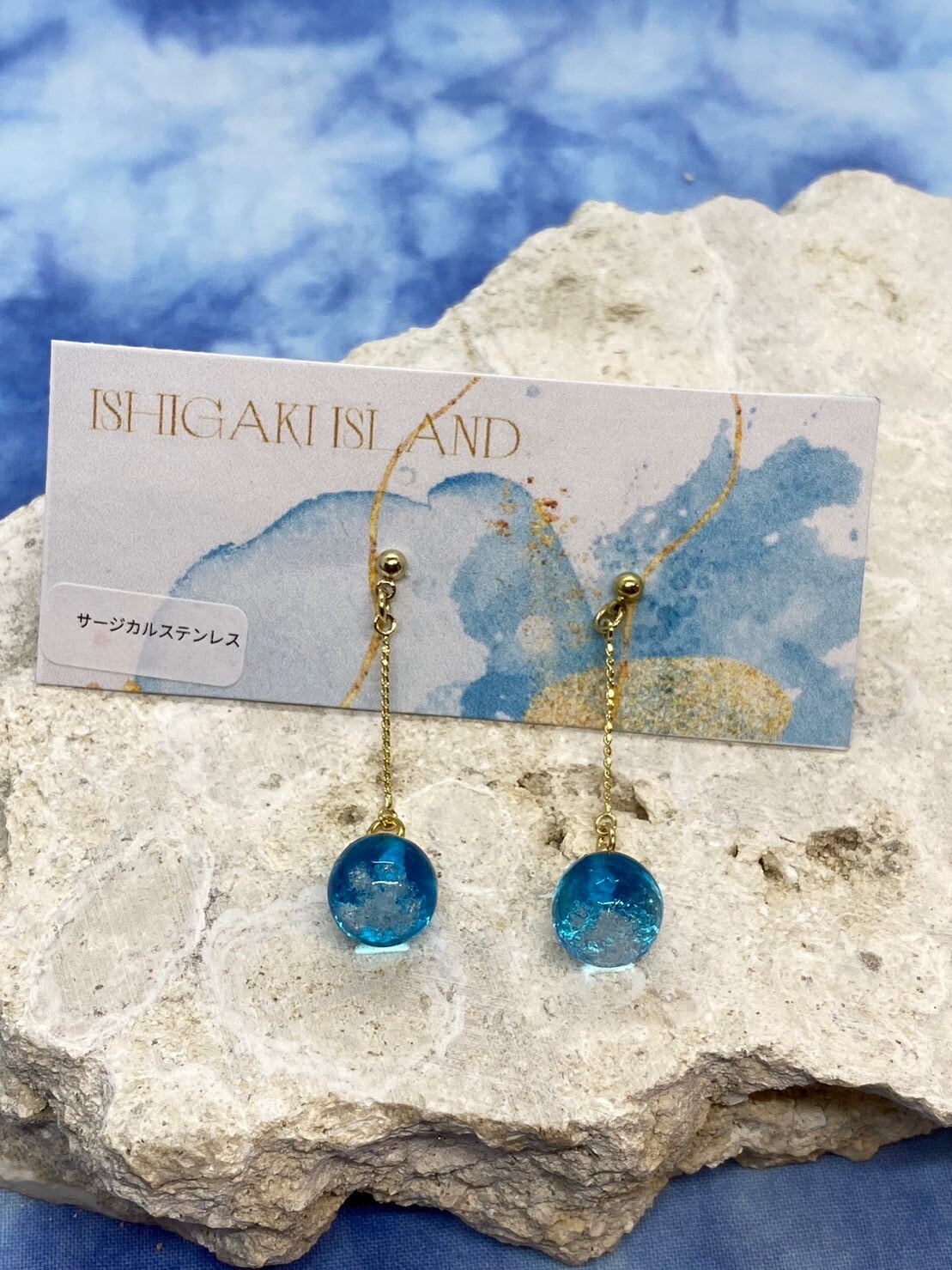 石垣島の海硝子〜seadrop crystal〜 シードロップアクセサリー