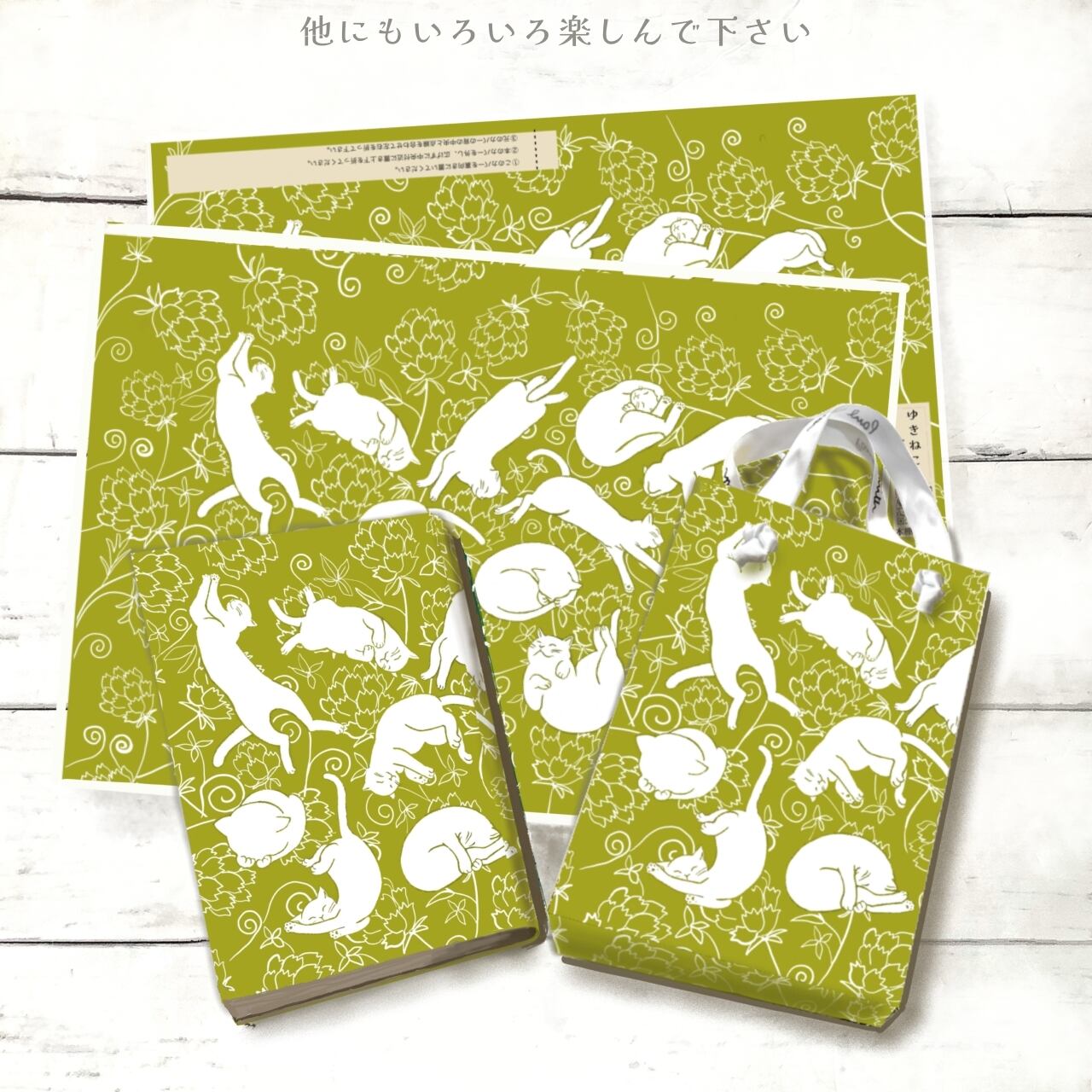 Rolling Cats (olive) |イラストペーパー(ダウンロード版)