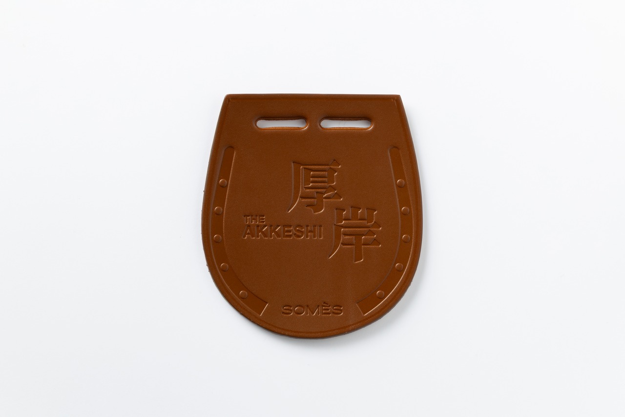 【厚岸ウイスキー公認グッズ 】厚岸ウイスキーロゴ　蹄鉄型コースター　ブラウン