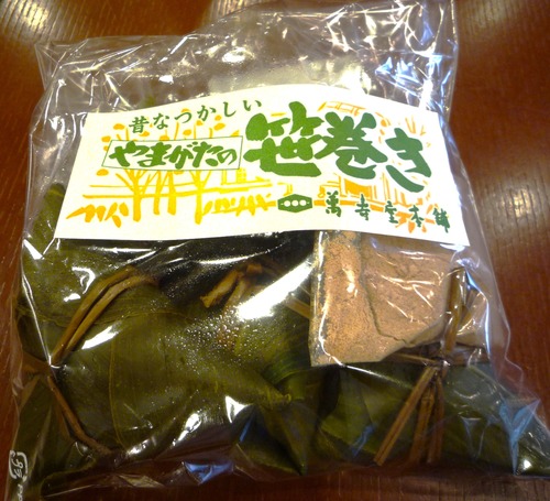 笹巻き（５個入り×３袋）きな粉付き　※常温でお届け（賞味期限は発送日含め４日となります）