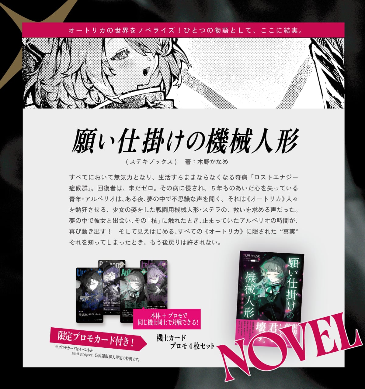 【新品未開封】クルセイド　イベント限定スリーブ 2026年最新】スリーブ クルセイドの人気アイテム - メルカリ