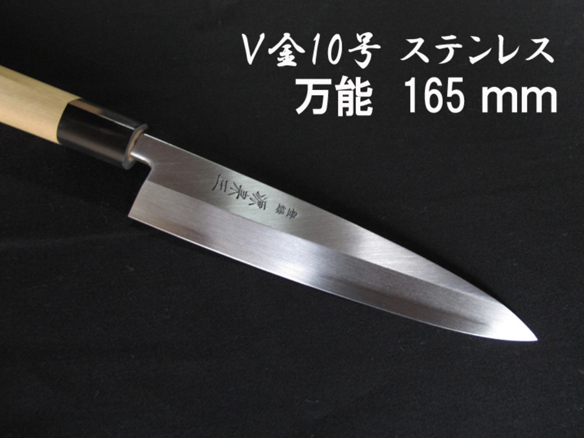 源泉正 VG10 片刃 万能包丁 (165mm) VG10 SAVIN ALL-PURPOSE 165mm | 堺高級料理包丁 源泉正 BASE店