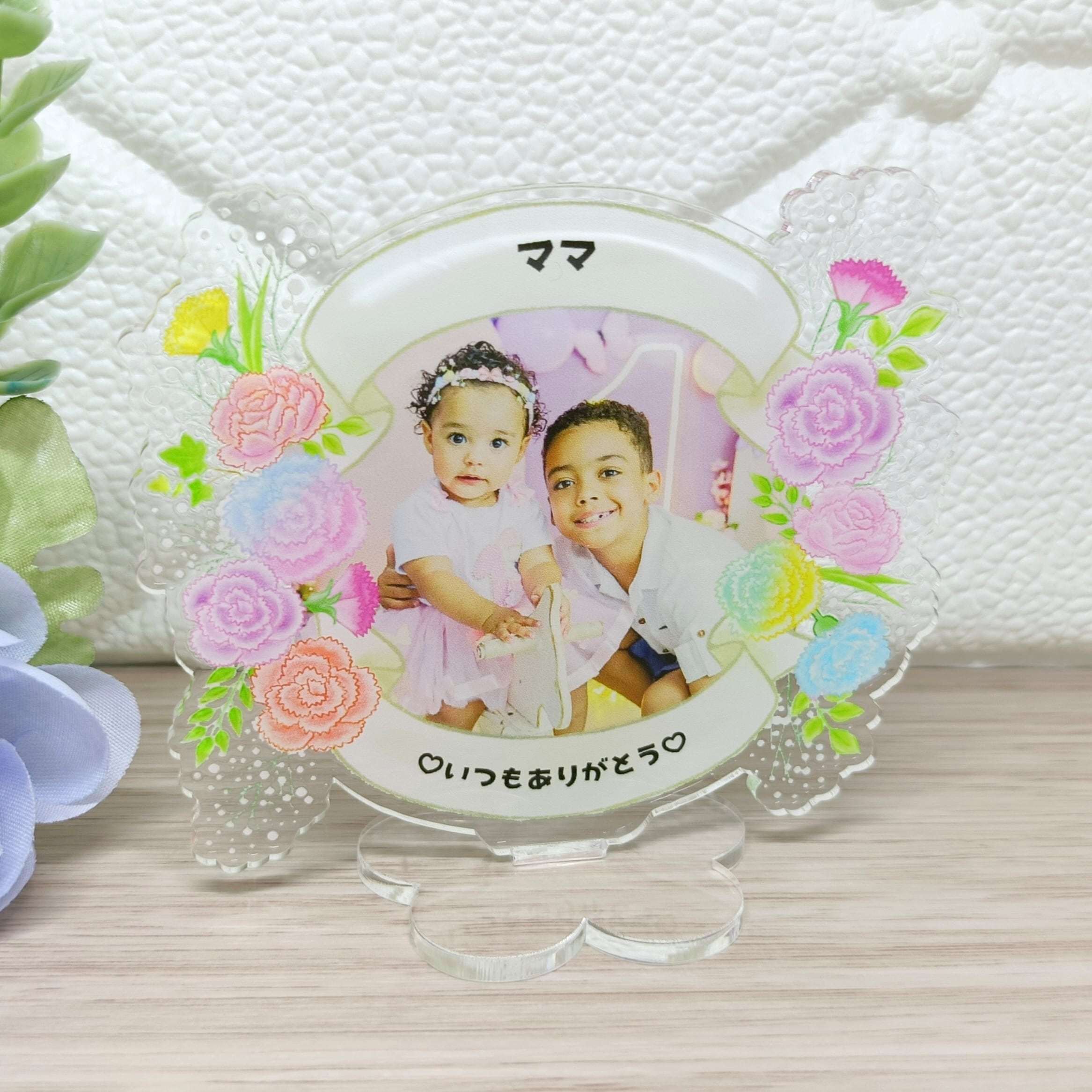 【母の日&父の日限定】アクリルスタンド1個