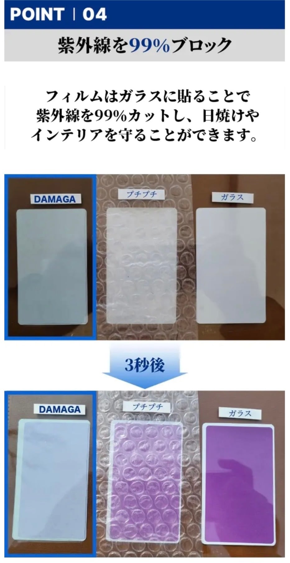DAMAGA 断熱シート 窓 (90cm×10m) 【紫外線＆熱をWでブロック】 断熱