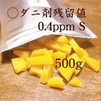BW-S500 ハンドクリーム・カヌレ用蜜ろう500g(フルバリネート残留検査済み0.4ppm・国産・蜜ろう)