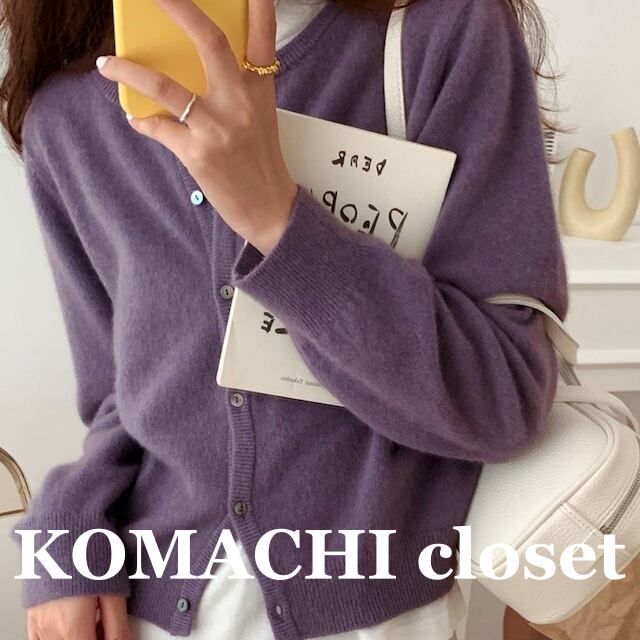 【送料無料】 ニットカーディガン カーディガン ニット 長袖 スリム タイト 韓国 レディース オルチャン 春 秋 冬 赤 グレー 緑 紫 かわいい 可愛い キュート 大人可愛い ラウンドネック 大人女子 シンプル きれいめ カジュアル 大人 気品 上品 おしゃれ お洒落 こなれ感 きちんと クール エレガント フェミニン 20代 30代 40代 50代 暖かい 女子会 デート ショッピング お泊まり 普段使い デイリー トレンド 細見え スタイルアップ 二の腕カバー オフィスカジュアル OL