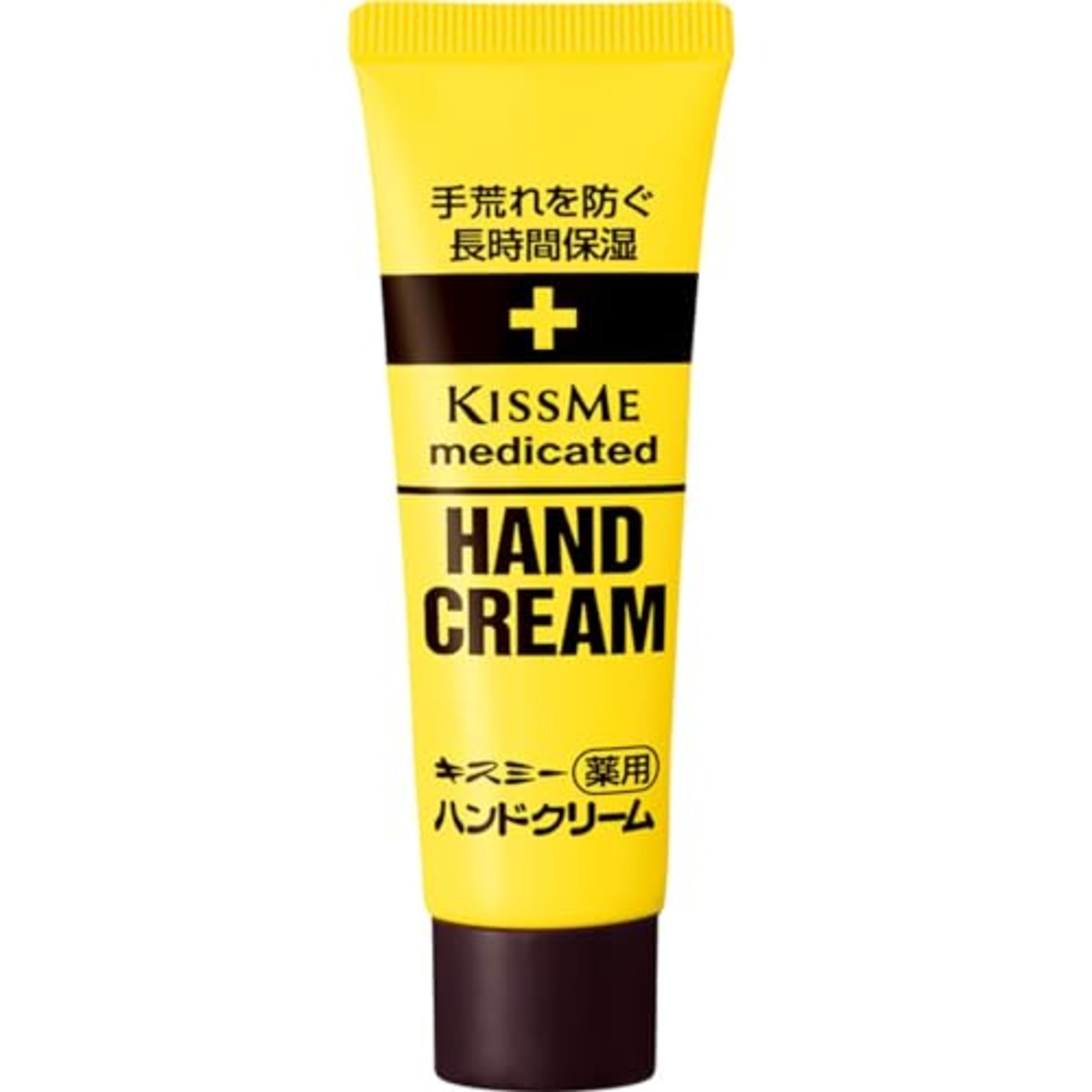 Isehan キスミー薬用 ハンドクリーム 30g チューブ 手荒れ・乾燥を防いで保湿する 持ち歩きにも便利な、30gのミニチューブタイプ