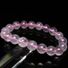 ミルキークォーツ ピンク ブレスレット 10mm [M便 1/10] 111-2569