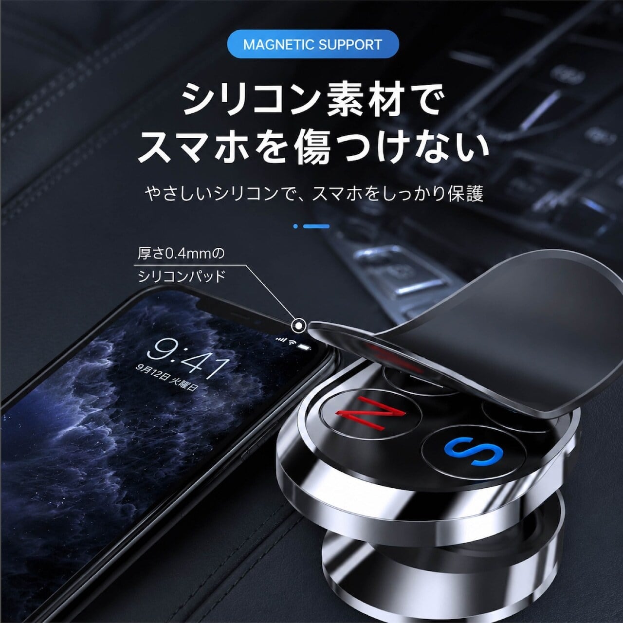 CQ92.車載スマホホルダー マグネット式 360度回転 ダッシュボード
