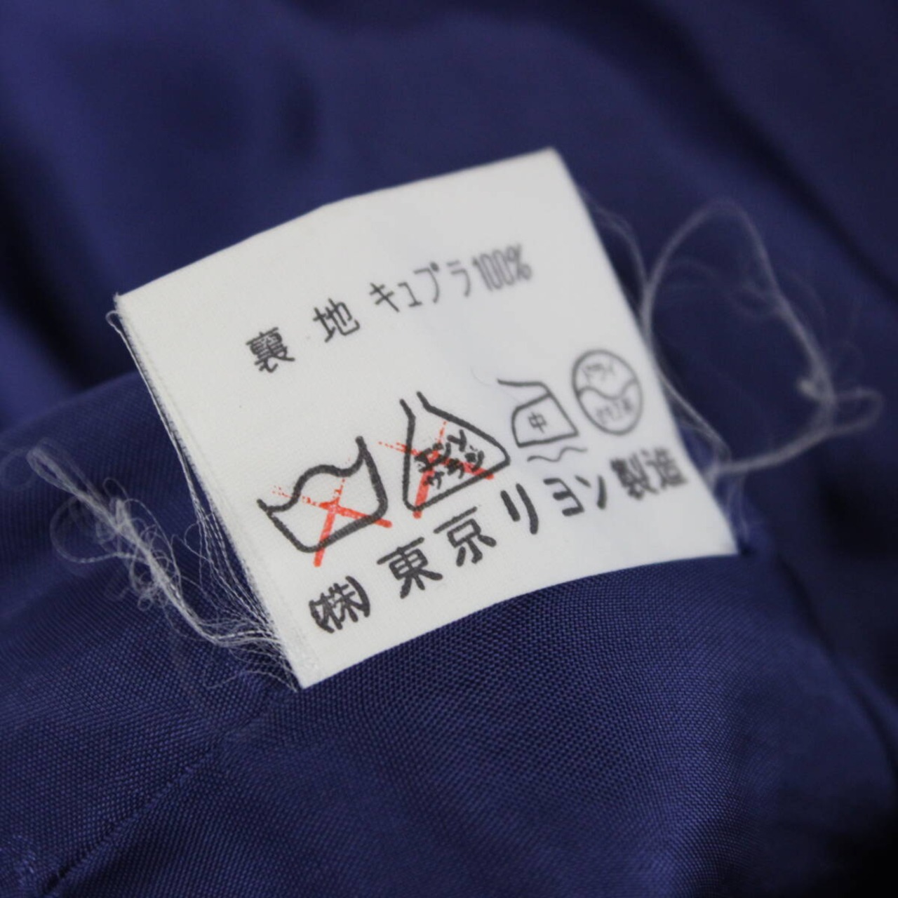 【美品 社交ダンス衣装】スカート レッスンウェア 練習着 9号 青 ブルー 無地 シンプル 清楚 上品 気品 かわいい 可愛い