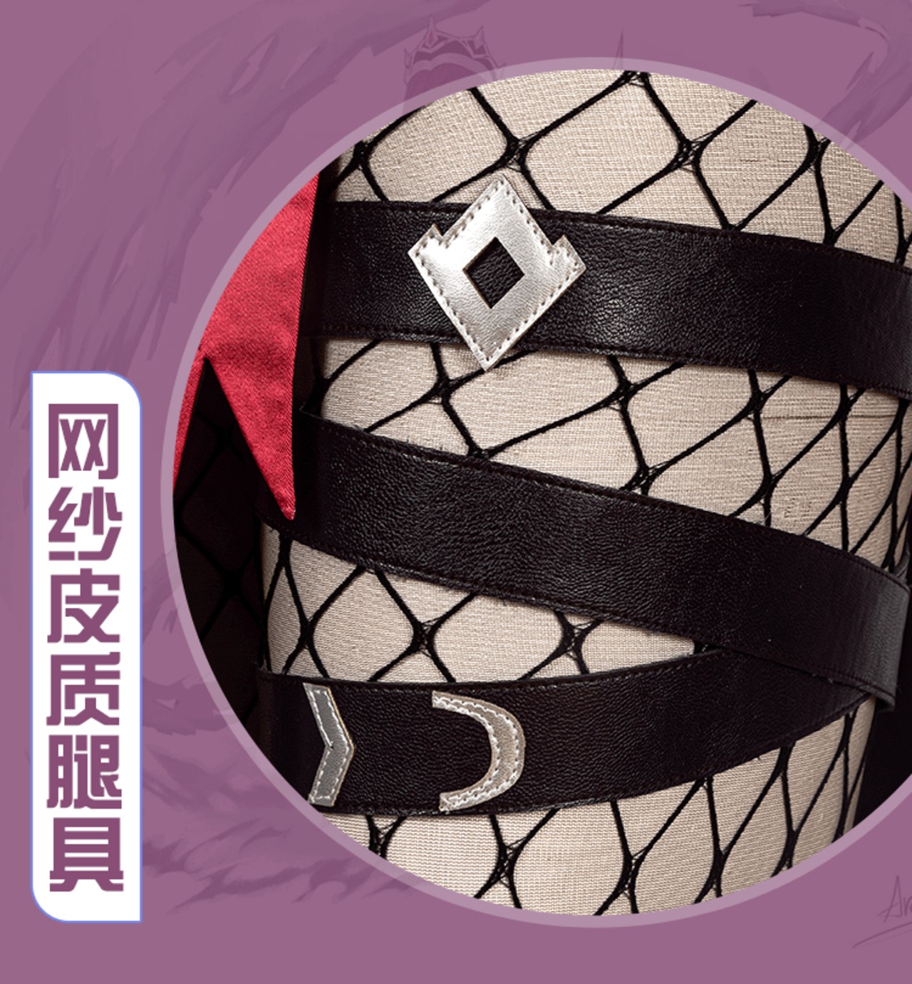 原神】ロサリア コスプレ 衣装 高品質 | mimuhana