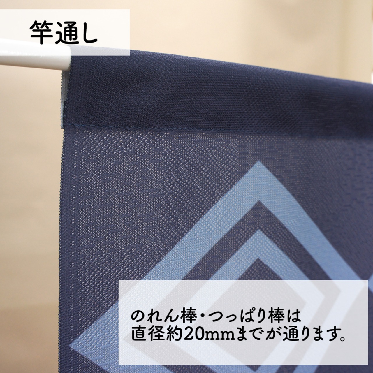 【受注生産】 のれん  相撲 構え  幅85ｘ丈150cm