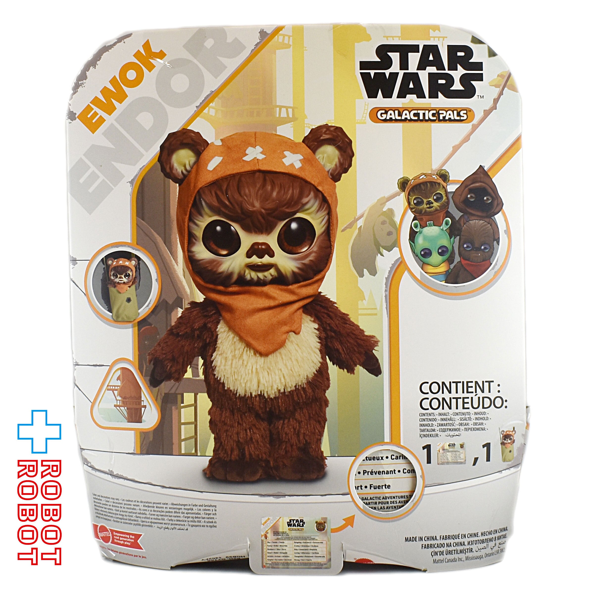 マテル スター・ウォーズ ギャラクティックパル イウォーク ぬいぐるみ