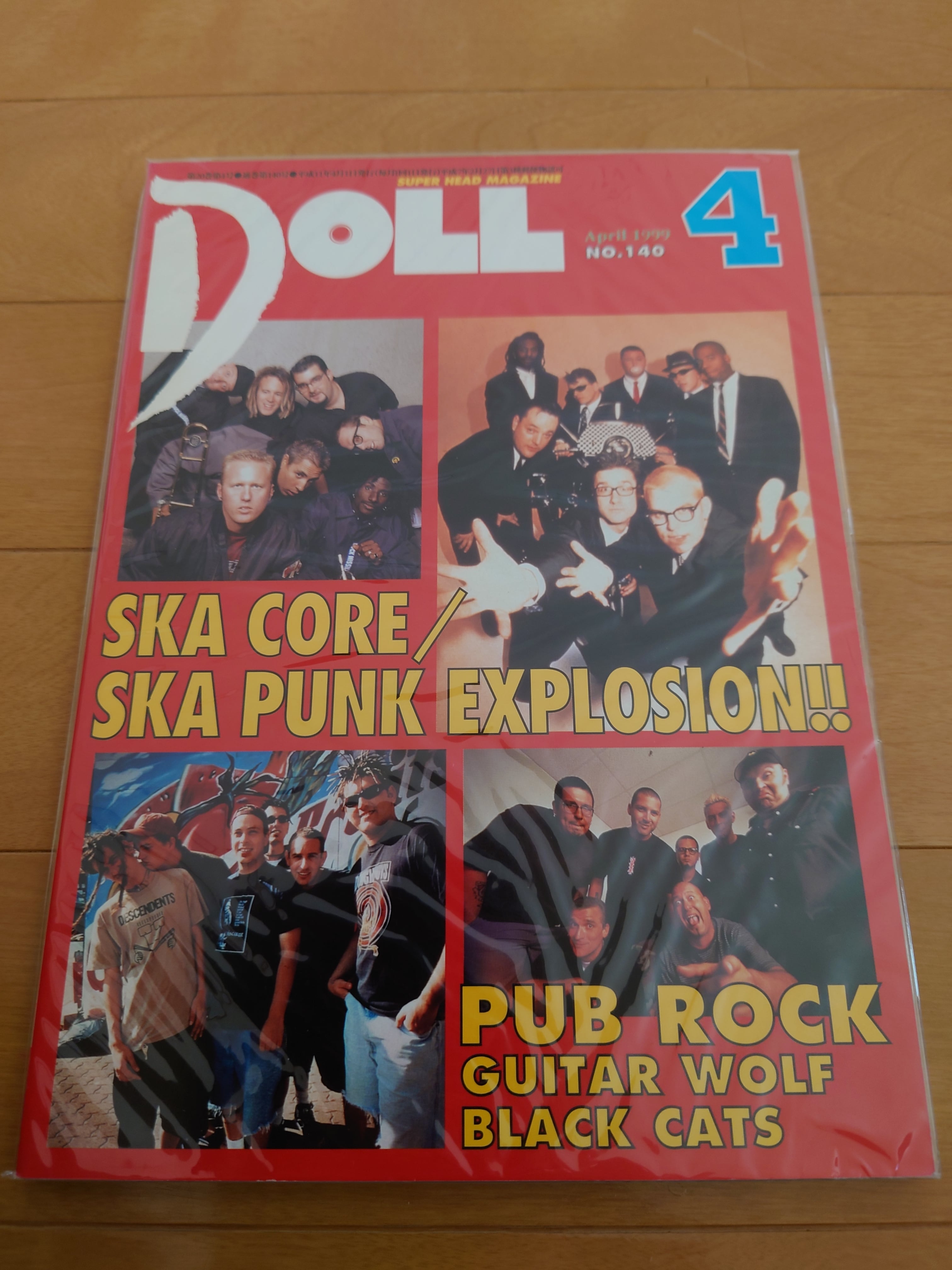 DOLLドール/1999年No.140 RECORD SHOP CONQUEST/レコードショップコンクエスト