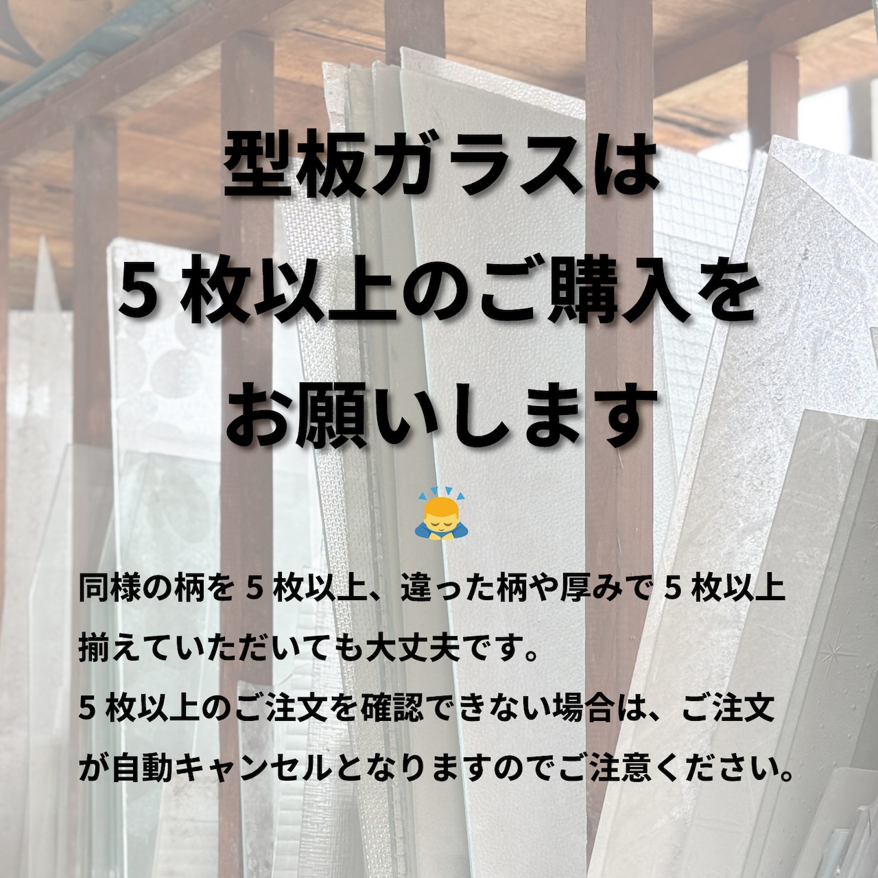【銀河】昭和の型板ガラス(4mm)【A4サイズ程度】※5枚以上購入必要