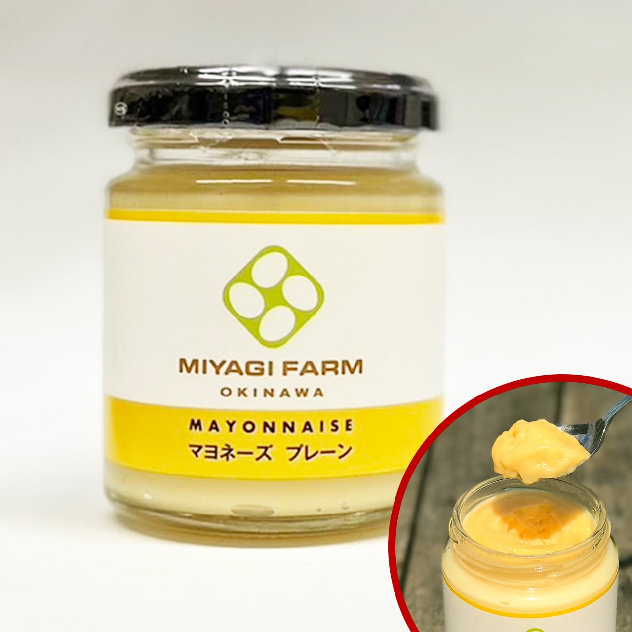 みやぎ農園の手づくりマヨネーズ小サイズ 3本セット | なんじぃ商店