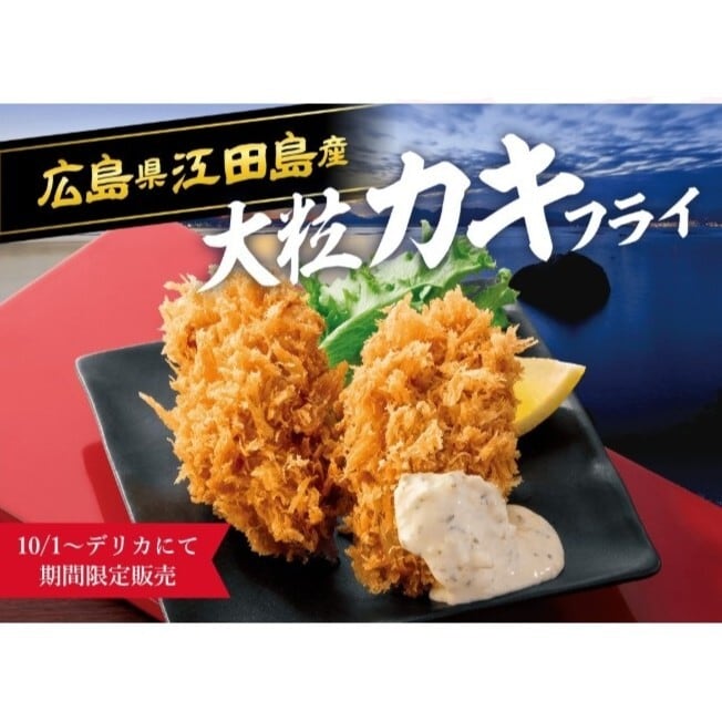 さぼてん〉ミックスかつサンド 3ヶ入 | 井上アイシステム